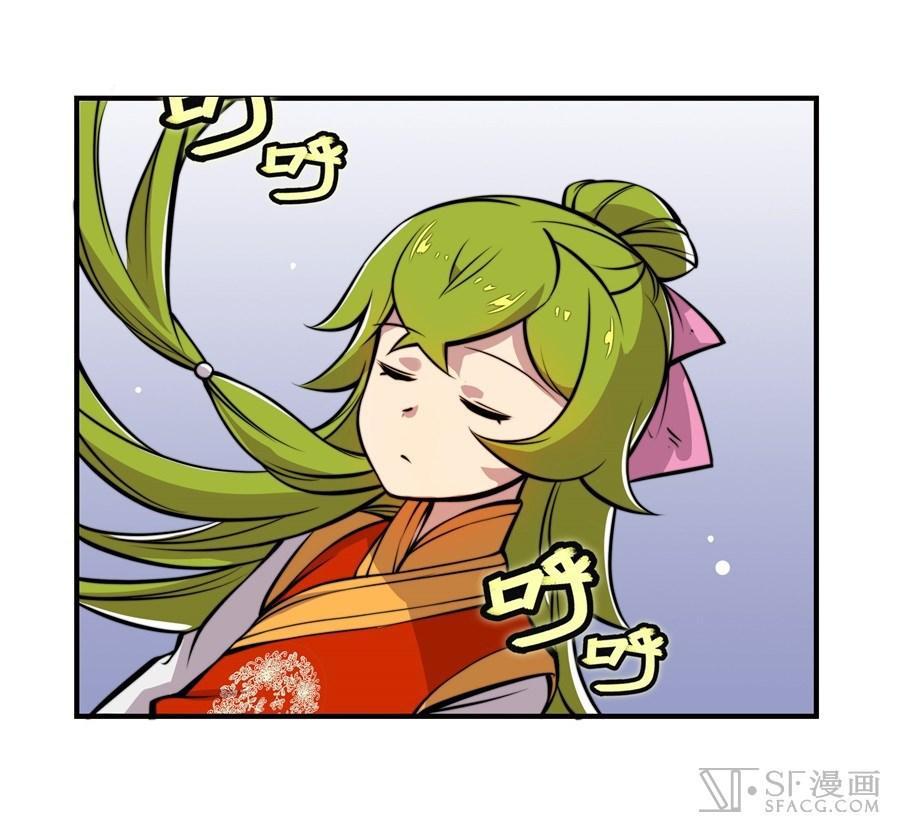 Martial King’s Retired Life Chapter 16 Gambar 39